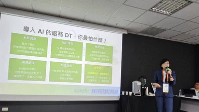 可解釋與稽核之數據驅動預測性維護機制——結合語意建模與自動化執行 featured image